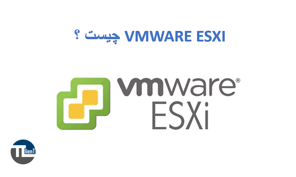 Vmware Esxi چیست؟