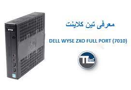 All-in-one استوک 800G1