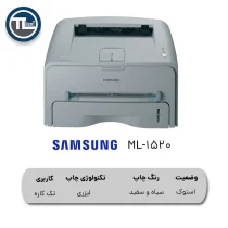 پرینتر Samsung ML-1520