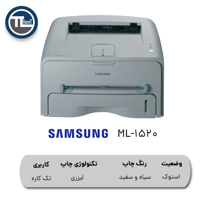 پرینتر Samsung ML-1520 پرینتر Samsung ML-1520