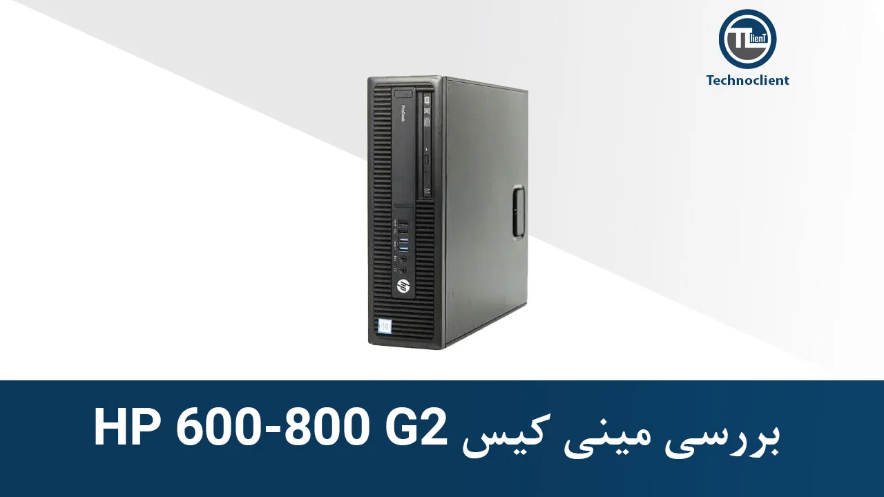 600-800-g2