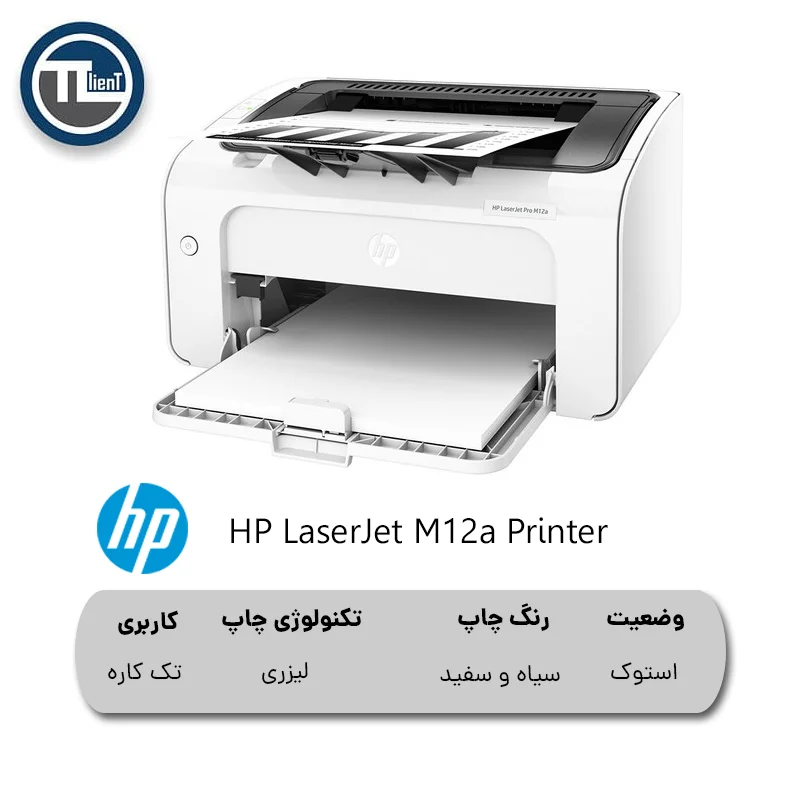 1 پرینتر HP LaserJet M12a
