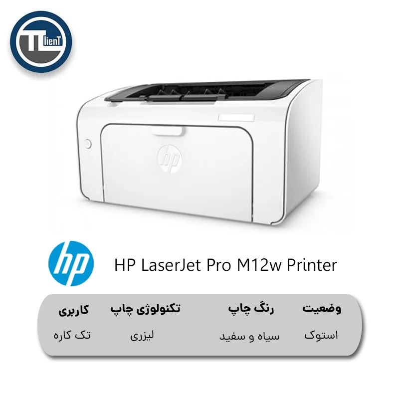 2 پرینتر HP LaserJet Pro M12w