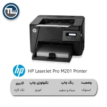 پرینتر HP LaserJet Pro M201