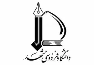 دانشگاه-فردوسی-مشهد.jpg