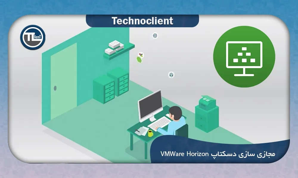 VMWare Horizon