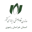 مجوز نظام صنفی رایانه ای خراسان
