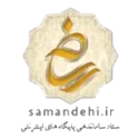 مجوز ساماندهی