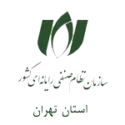 مجوز نظام صنفی رایانه ای تهران