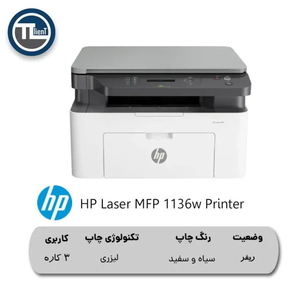 HP-Laser-MFP-1136w-Printer