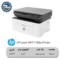 HP Laser MFP 1188a Printer