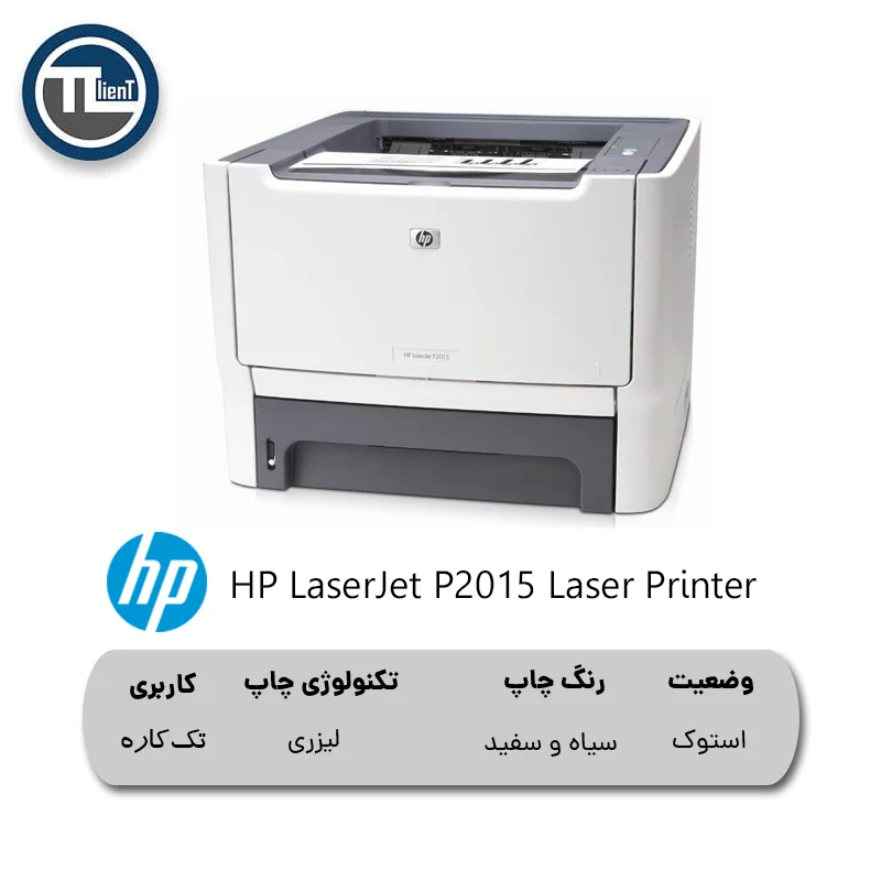 HP LaserJet P2015 Laser Printer
