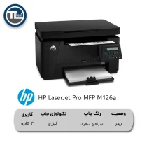 HP-LaserJet-Pro-MFP-aM126