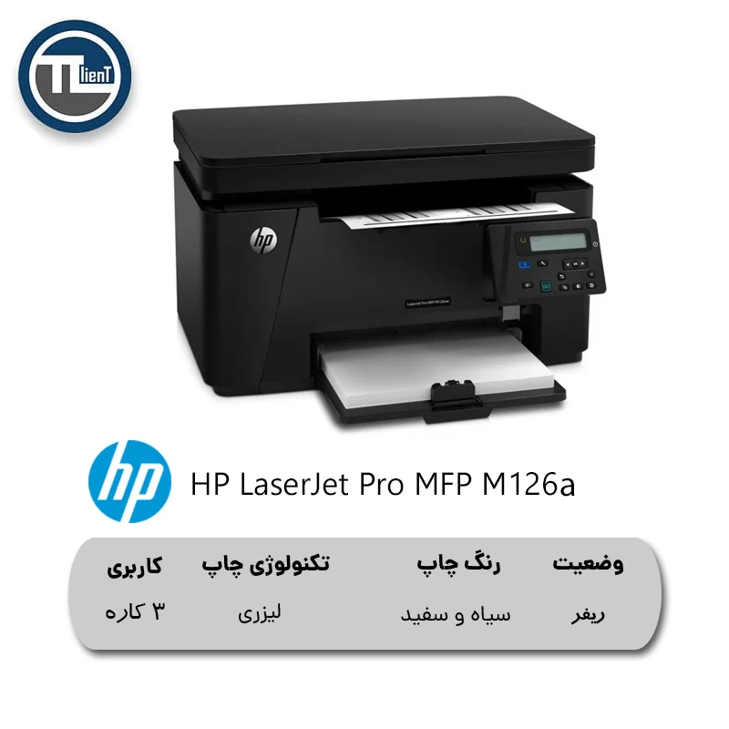 HP-LaserJet-Pro-MFP-aM126