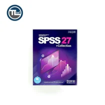 نرم افزار SPSS 27 + Collection نوین پندار