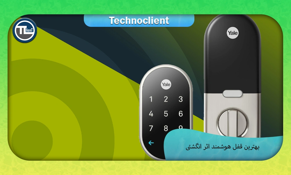 بهترین قفل هوشمند اثر انگشتی