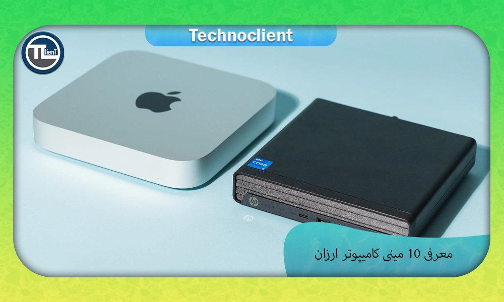 معرفی ده مینی کامپیوتر ارزان