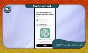 همه چیز درباره حالت صوتی ChatGPT