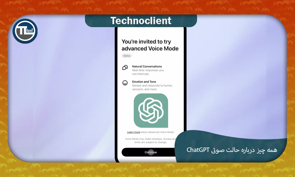 همه چیز درباره حالت صوتی ChatGPT