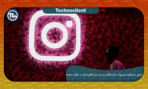 دو پلتفرم شرکت متا، برای بیشتر کاربران در ایالات متحده پس از مدتی قطع شدگی دوباره