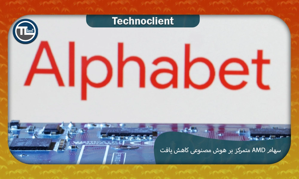 سهام آلفابت در فرانکفورت 1.8% پس از نتایج افزایش یافت
