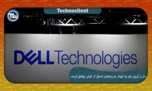 دل و آیرون باو به اتهام هزینه‌های اضافی از ارتش توافق کردند.