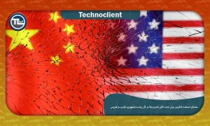 معمای صنعت فناوری چین تحت تاثیر تحریم‌ها بر اثر ریاست‌جمهوری ترامپ و هریس