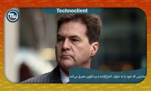 در حال مواجهه با پرونده توهین به دادگاه به‌خاطر شکایت ۱.۲ میلیارد پوندی‌اش در بریتانیا است