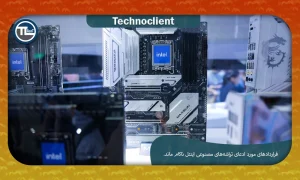 به مدت یک سال ، قراردادهای مورد ادعای تراشه‌های مصنوعی اینتل ناکام مانده‌اند.