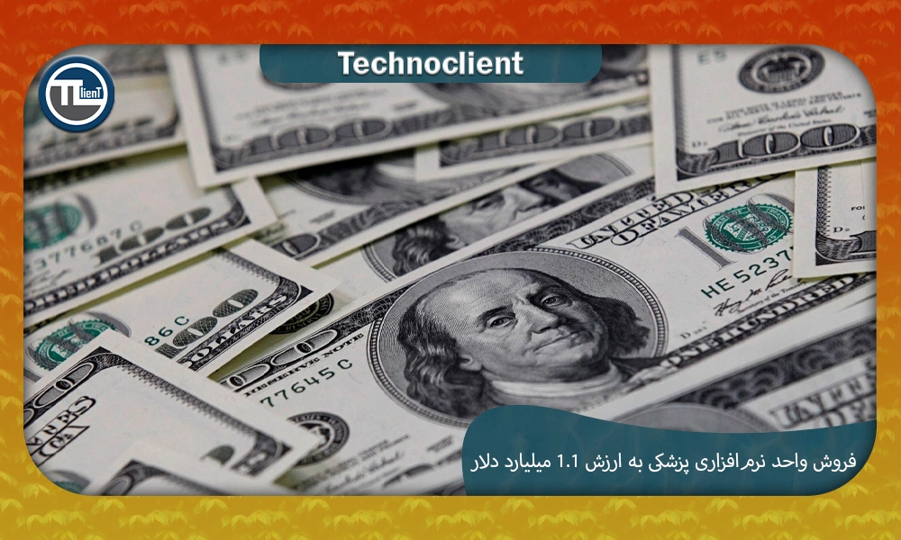 فروش واحد نرم‌افزاری پزشکی به ارزش ۱.۱ میلیارد دلار، تمرکز اصلی Global Payments را تیزتر می‌کند