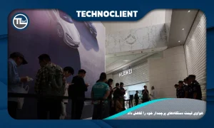 هواوی قیمت دستگاه‌های پرچمدار خود را کاهش داد.