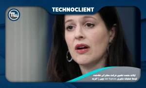 ایالات متحده، نهمین شرکت مخابراتی هک‌شده توسط عملیات سایبری Salt Typhoon چین را افزود.