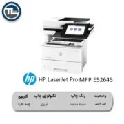 پرینتر چند کاره اچ پی HP LaserJet Managed MFP E52645
