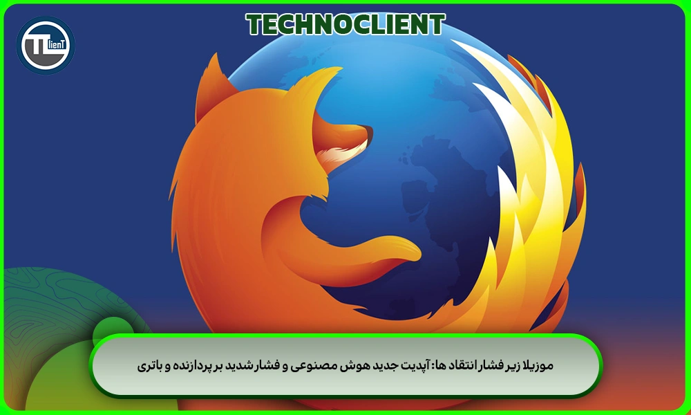 کدام تین کلاینت‌ها قابلیت ارتقاء RAM یا SSD دارند؟