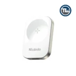شارژر بیسیم ساعت هوشمند مک دودو مدل CH-2060 سفید